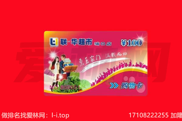 临沧市永德购物卡回收.jpg