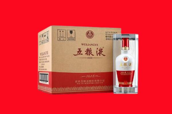 临沧市永德回收五粮液
