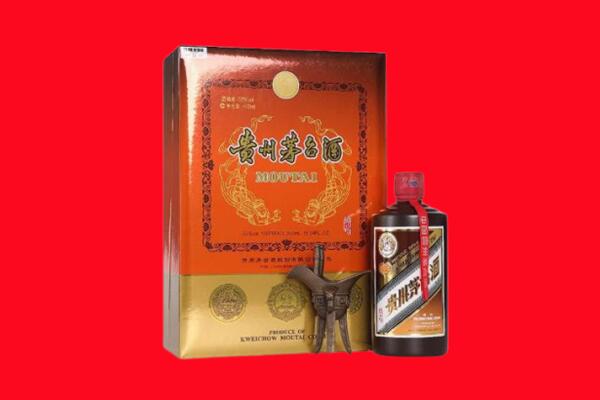 临沧市永德回收30年茅台