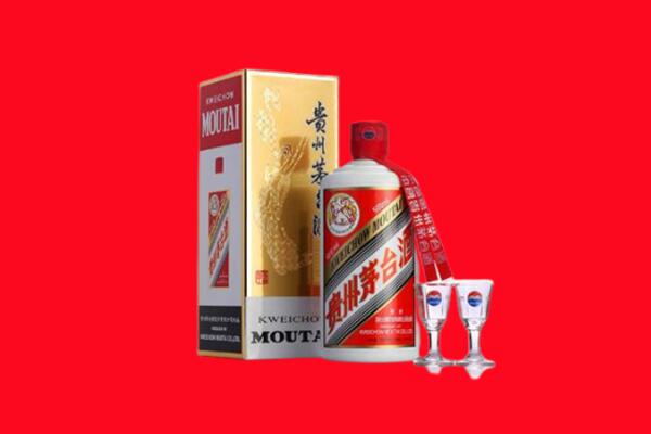 临沧市永德回收贵州茅台酒